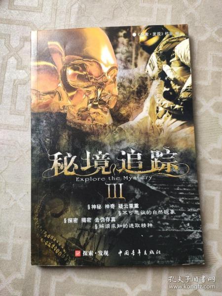 救援卑鄙者