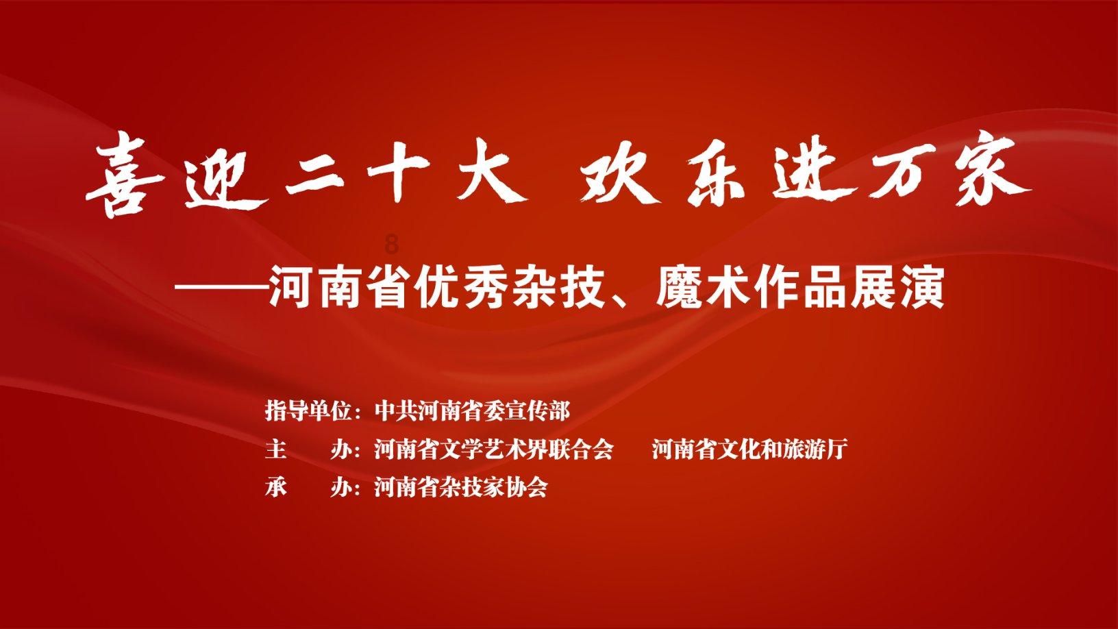 冬日田管忙 乡村产业兴